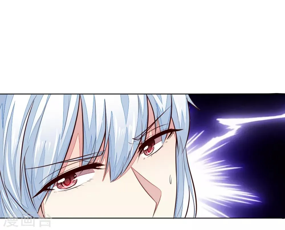 第251话 光剑竟然能伤到我？ 第10页