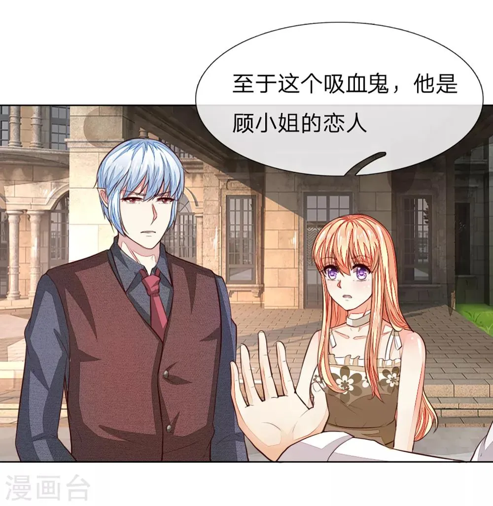 第251话 光剑竟然能伤到我？ 第21页