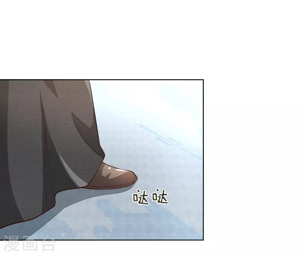 第252话 力量被限制 第17页