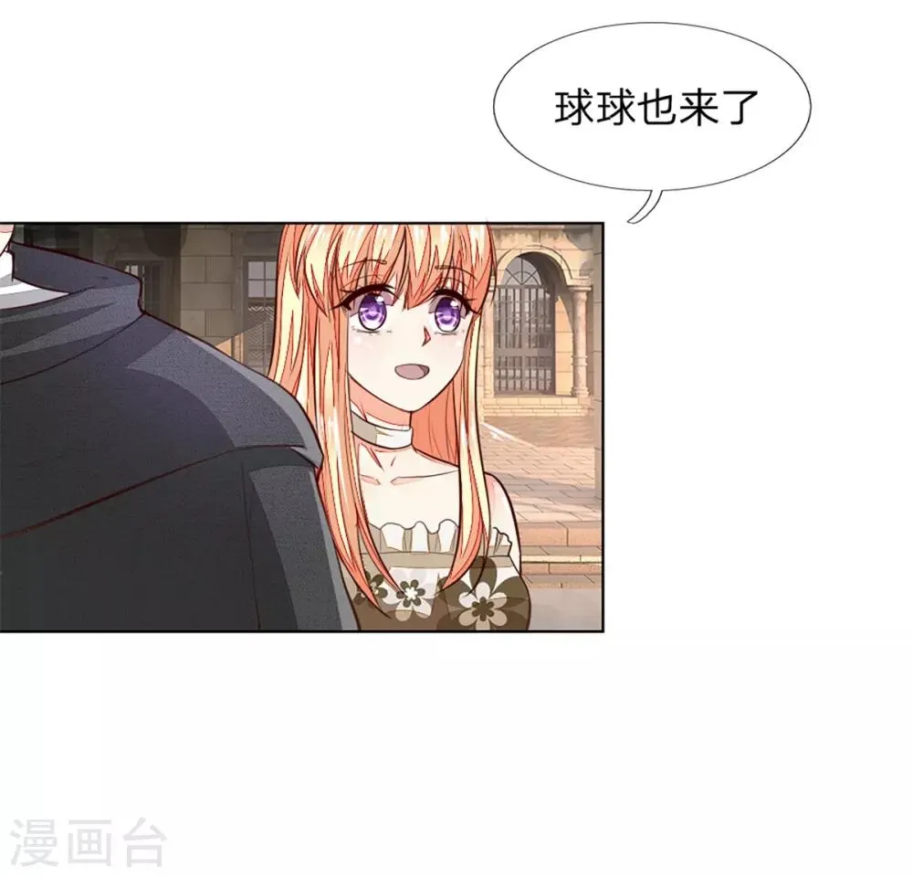 第253话 吸血鬼包围教会 第7页