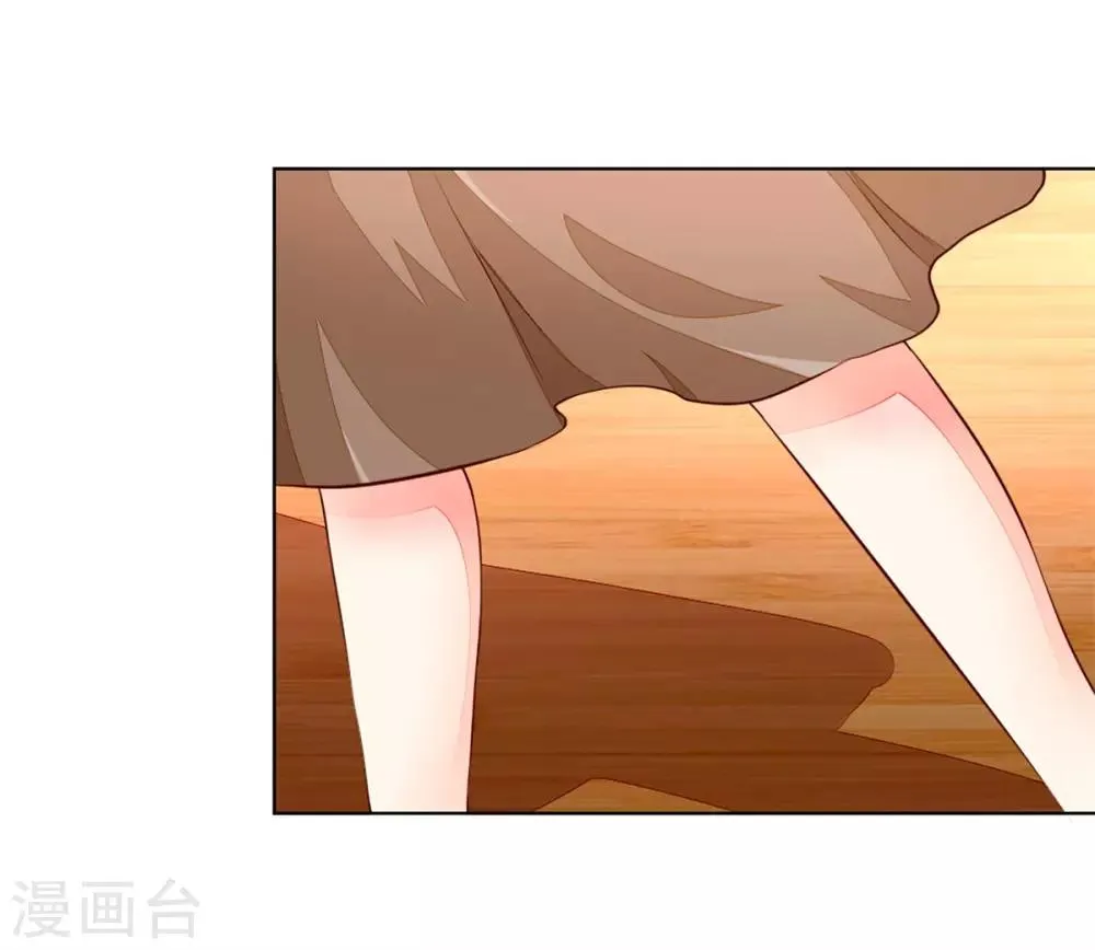 第255话 明世隐实力提升 第2页