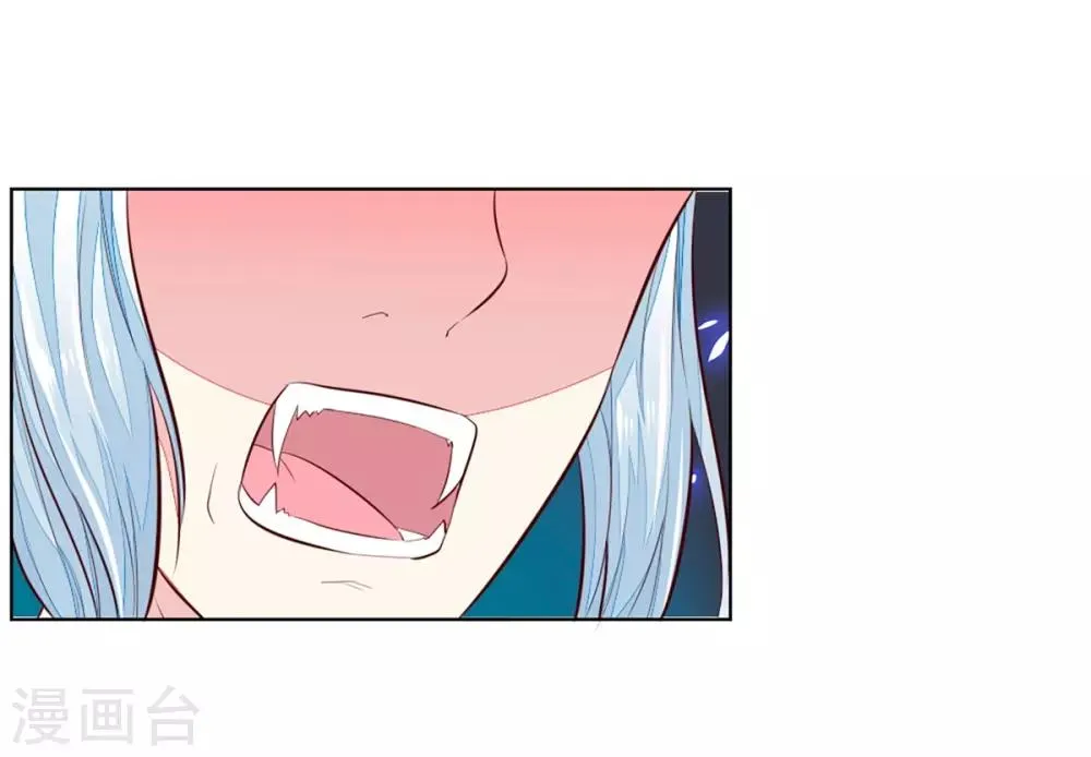 第255话 明世隐实力提升 第16页