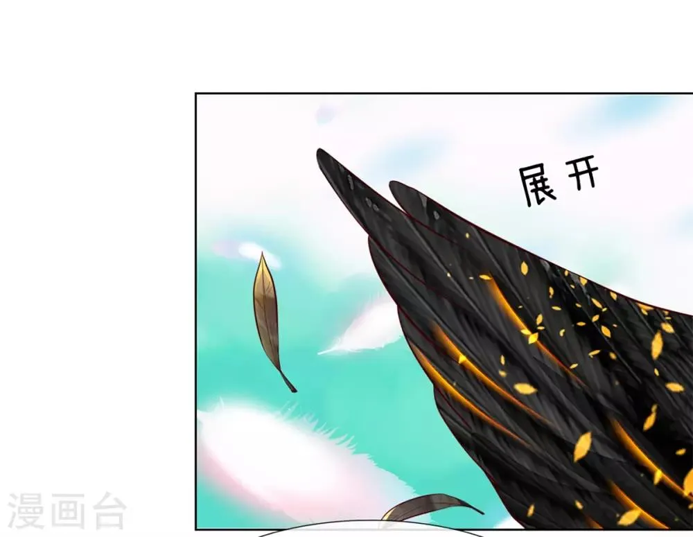 第255话 明世隐实力提升 第17页