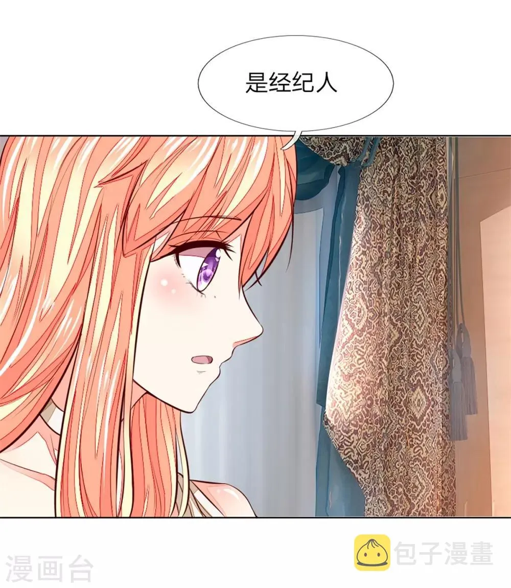 第255话 明世隐实力提升 第25页