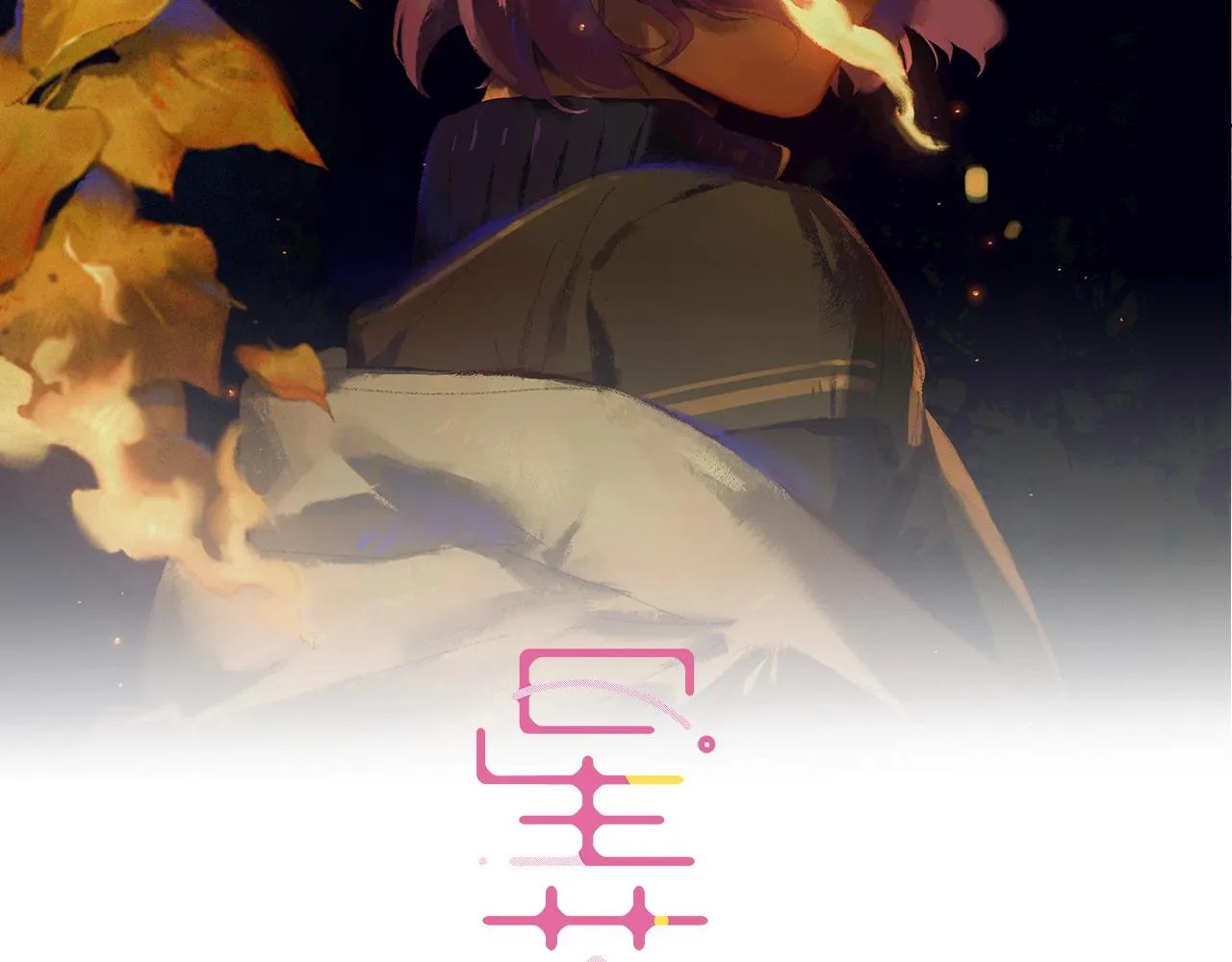 第89话 毕设展·上 第10页