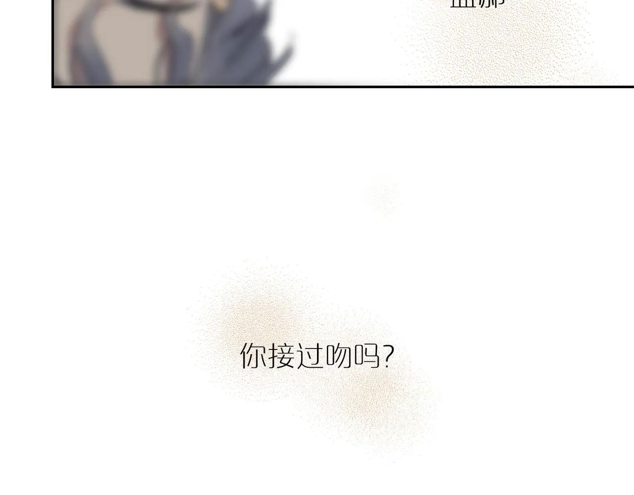 第89话 毕设展·上 第45页