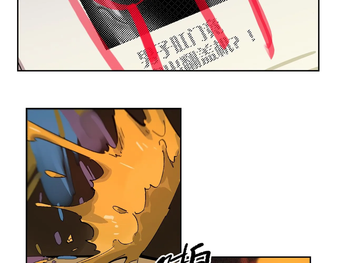 第89话 毕设展·上 第77页
