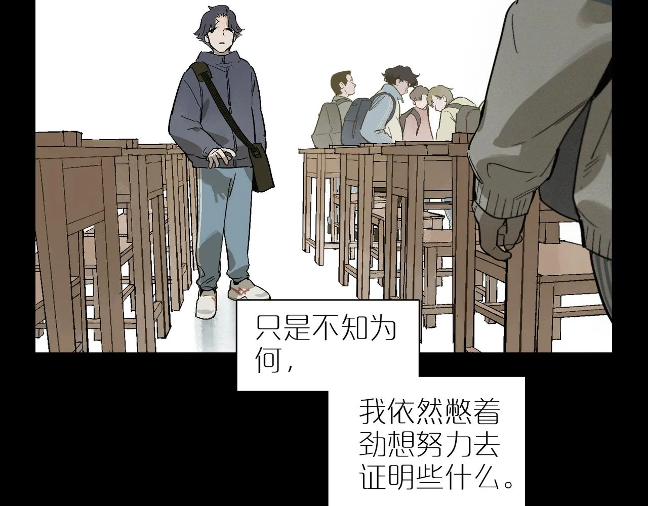 第99话 大礼 第87页