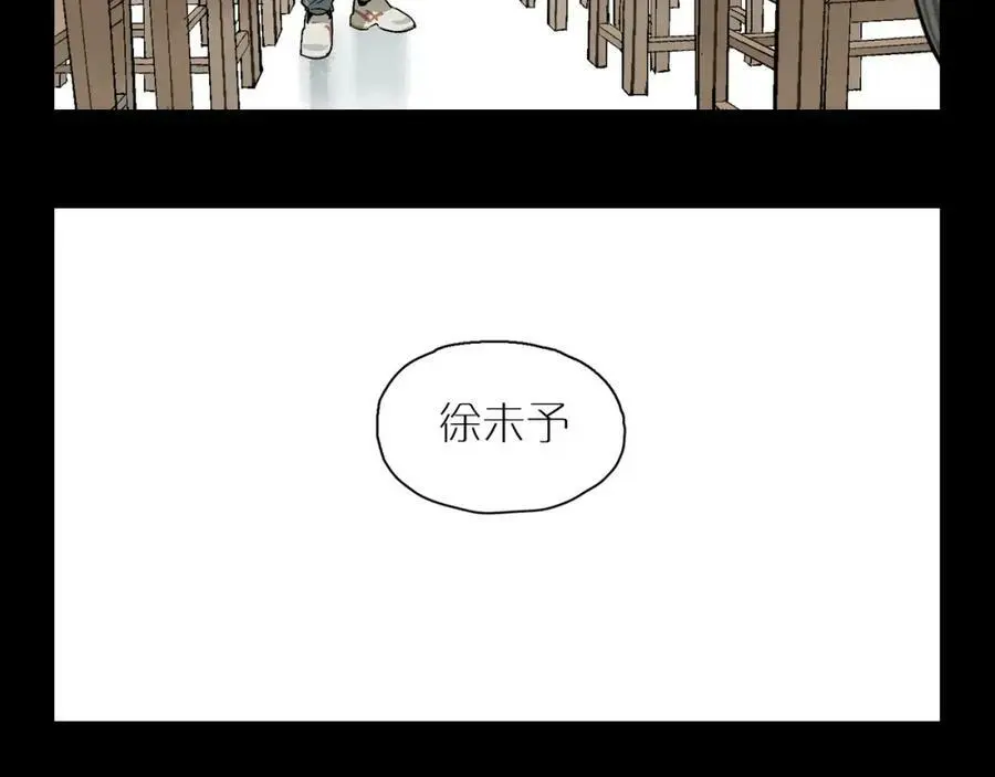 第100话 偏见 第6页
