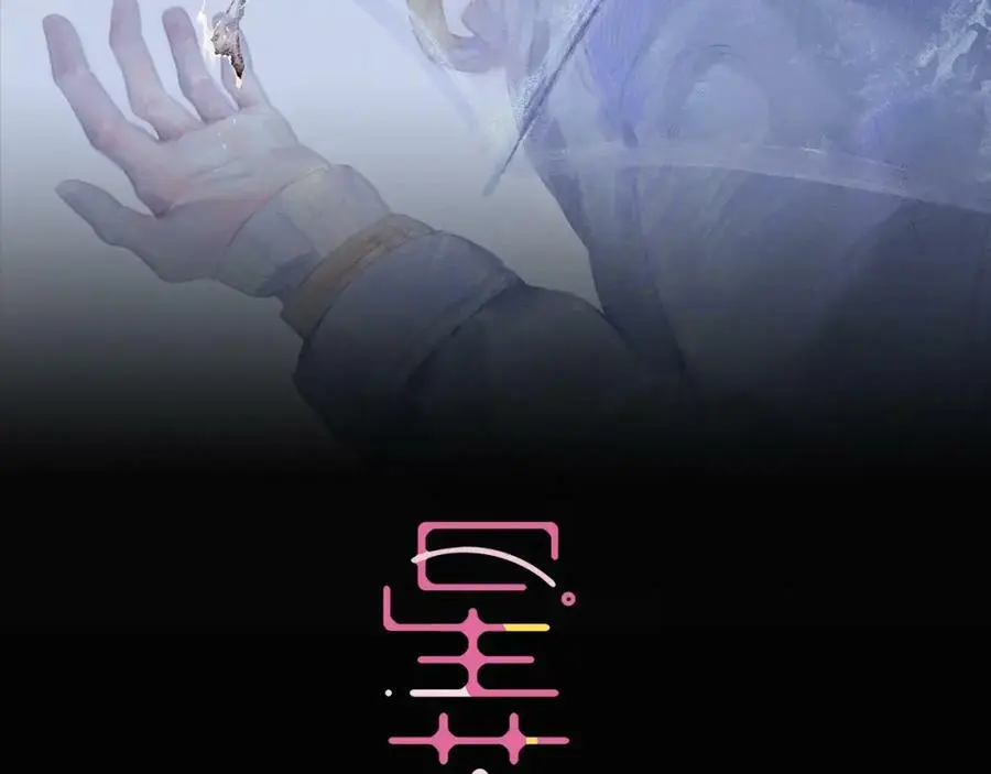 第100话 偏见 第11页