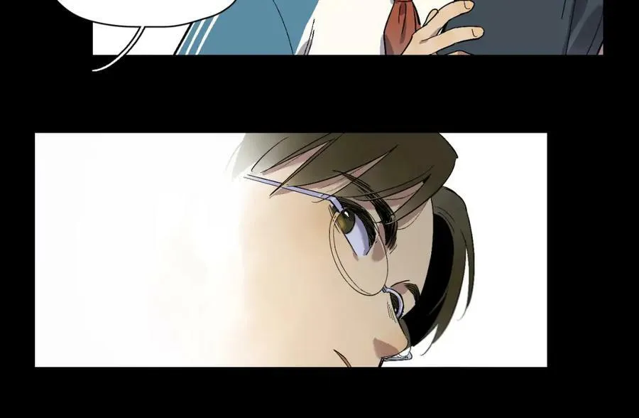 第95话 矛盾升级 第8页