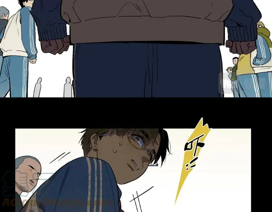 第95话 矛盾升级 第13页