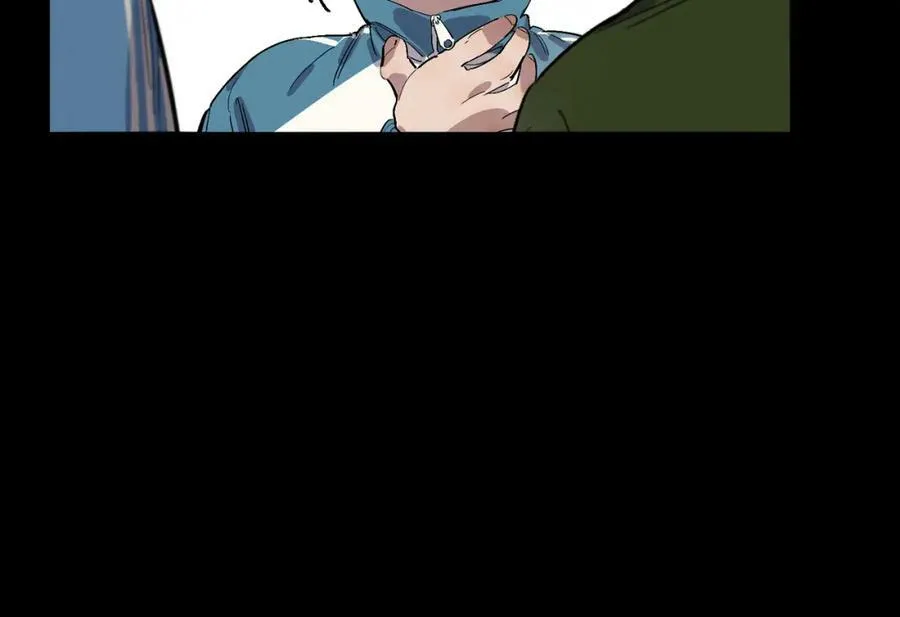 第95话 矛盾升级 第33页