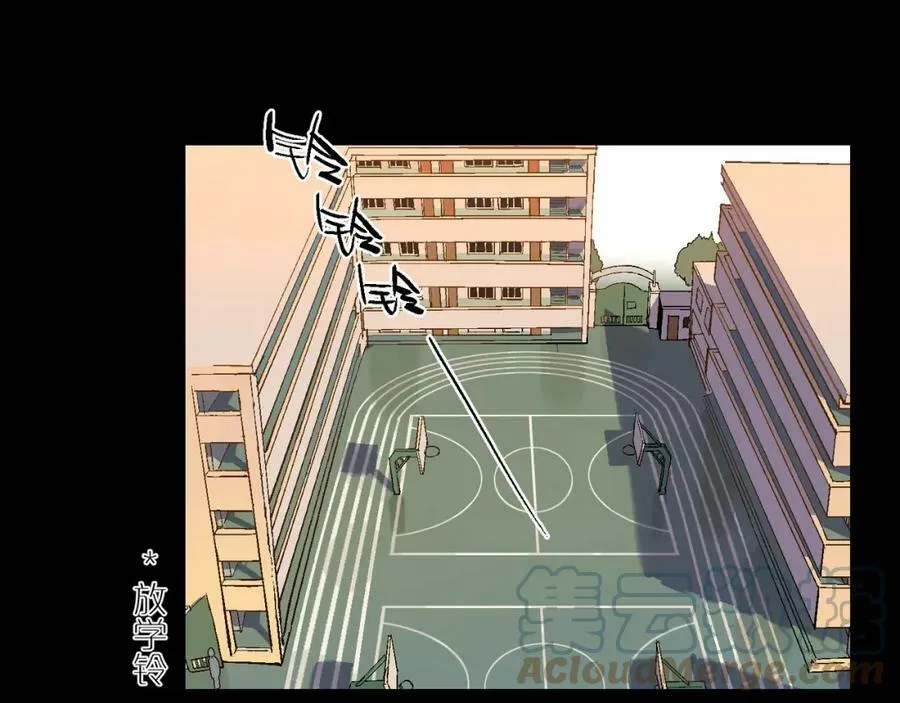 第95话 矛盾升级 第34页