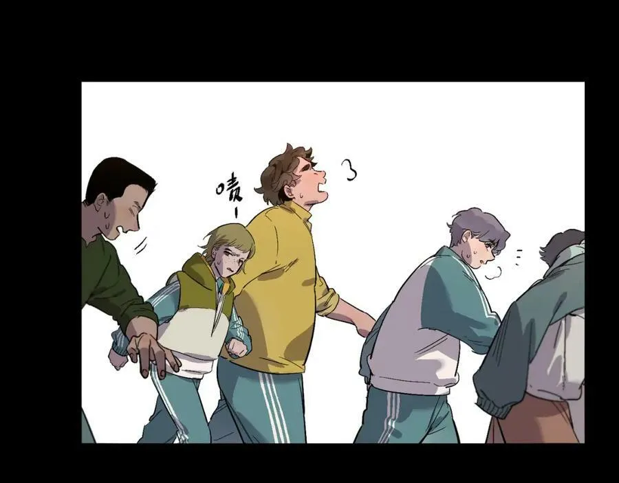 第95话 矛盾升级 第36页