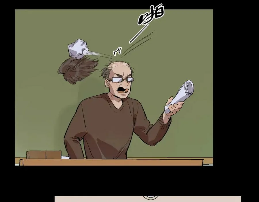 第95话 矛盾升级 第50页