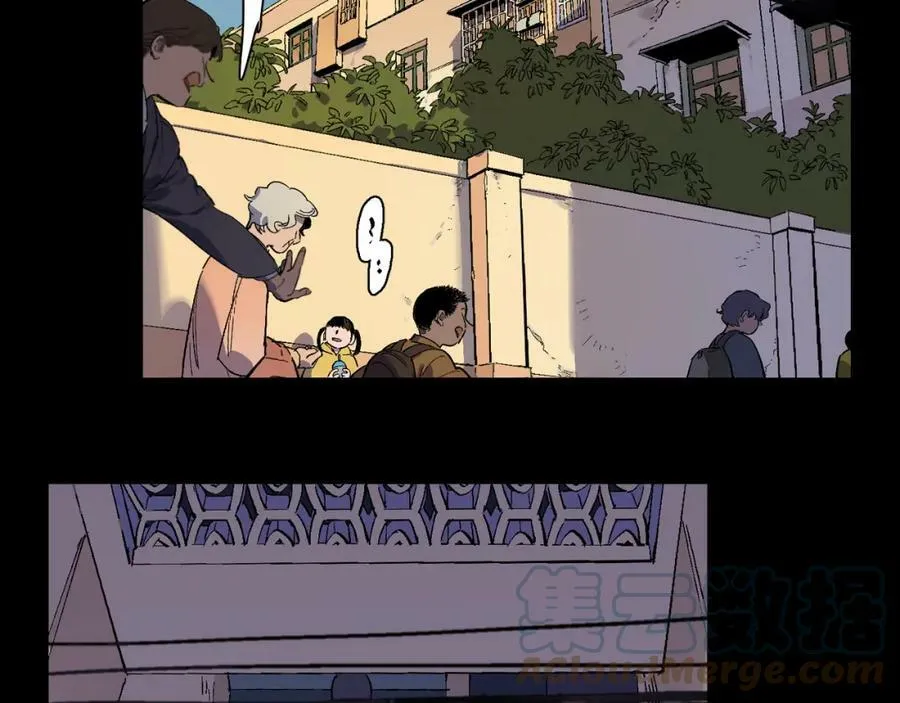 第95话 矛盾升级 第64页