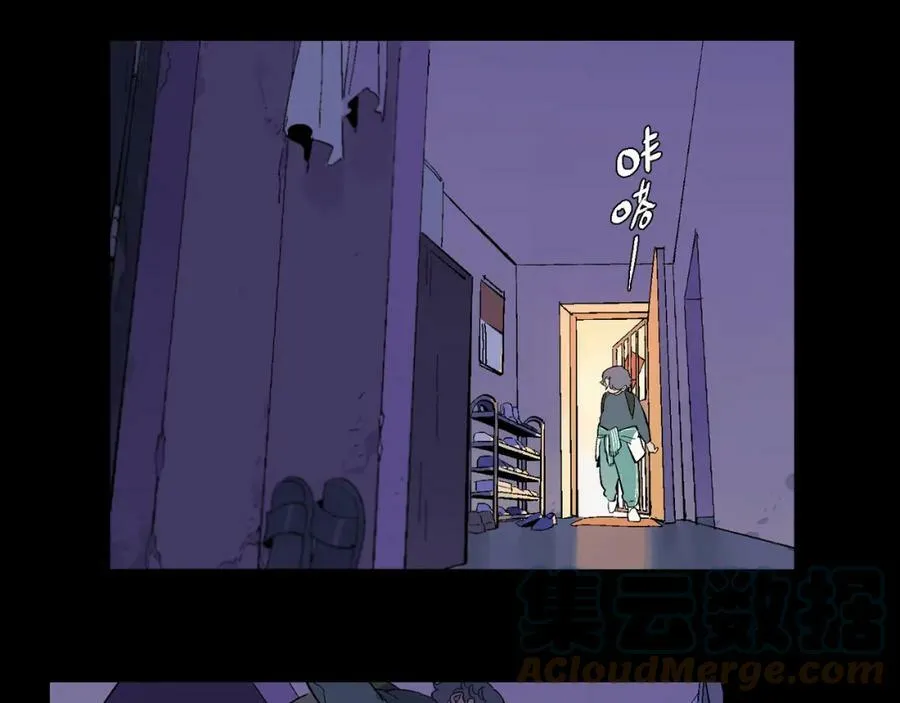 第95话 矛盾升级 第67页