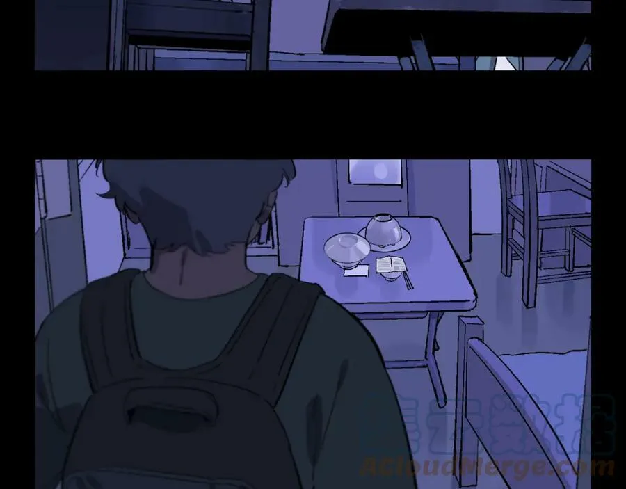 第95话 矛盾升级 第73页