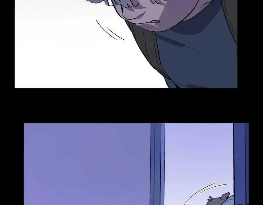 第95话 矛盾升级 第77页
