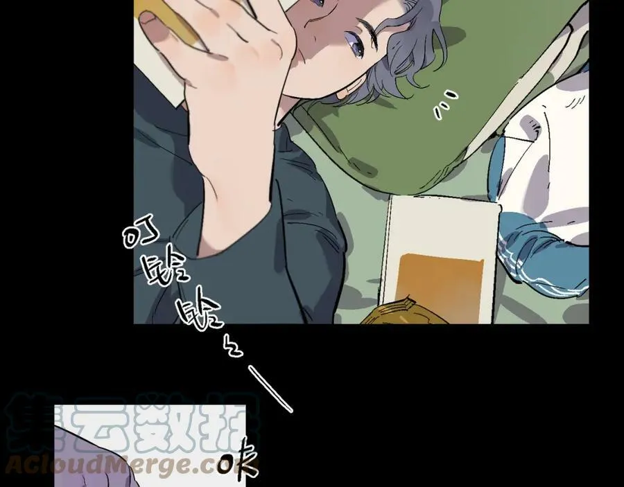 第95话 矛盾升级 第85页