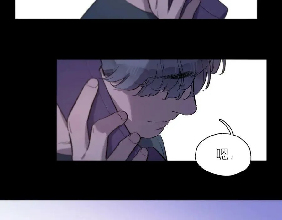 第95话 矛盾升级 第93页