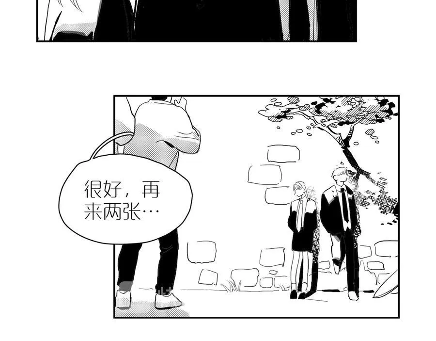 请 假 条 第6页
