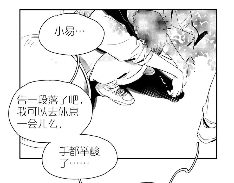 请 假 条 第8页