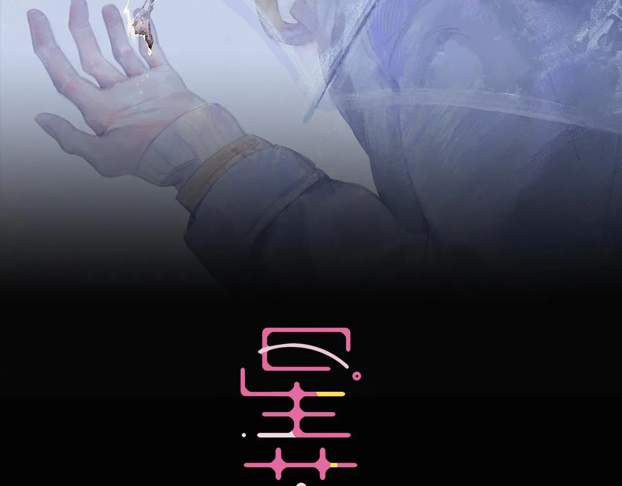 第77话 两天三夜 上 第9页