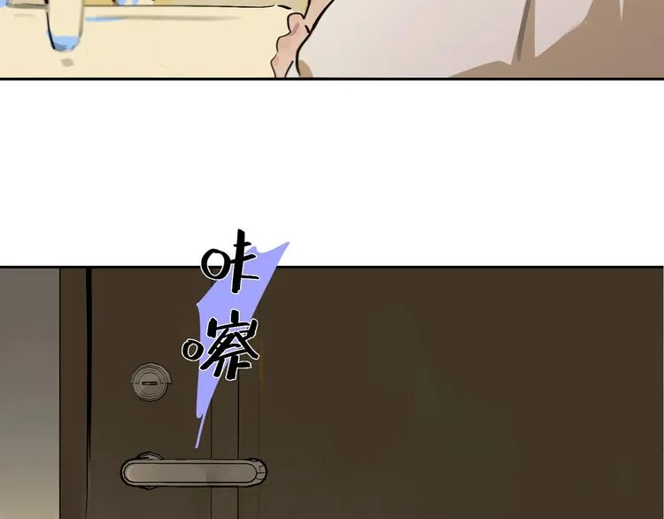 第5话 我该怎么办？ 第4页