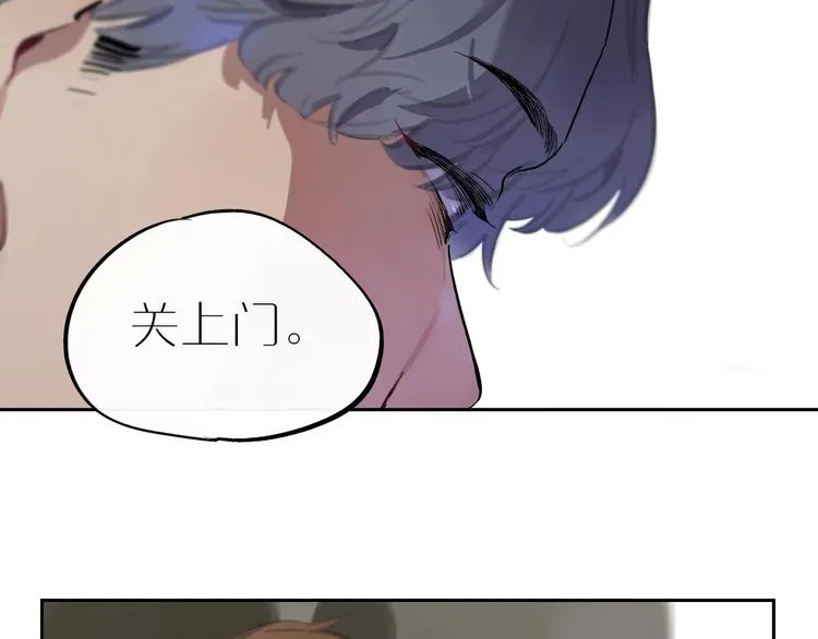 第5话 我该怎么办？ 第18页