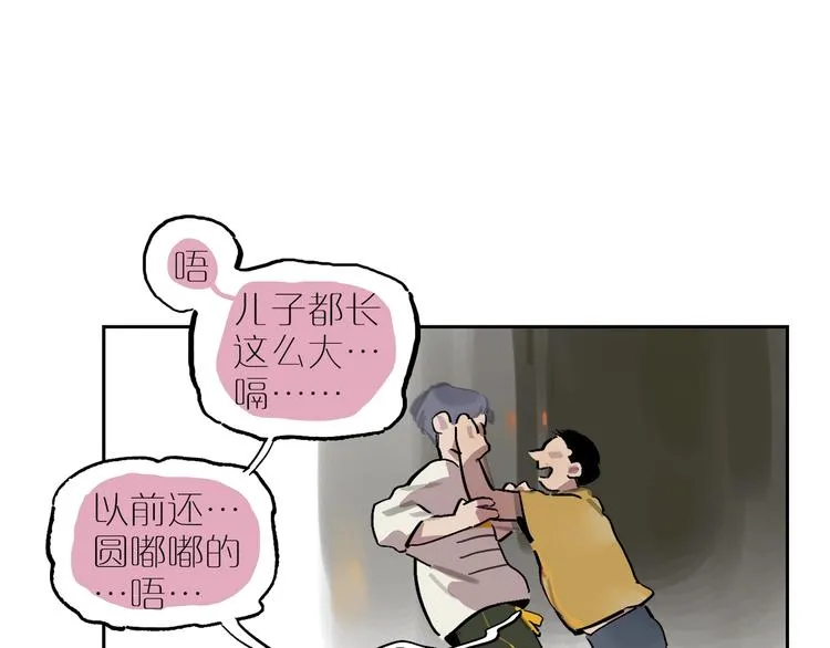 第5话 我该怎么办？ 第21页