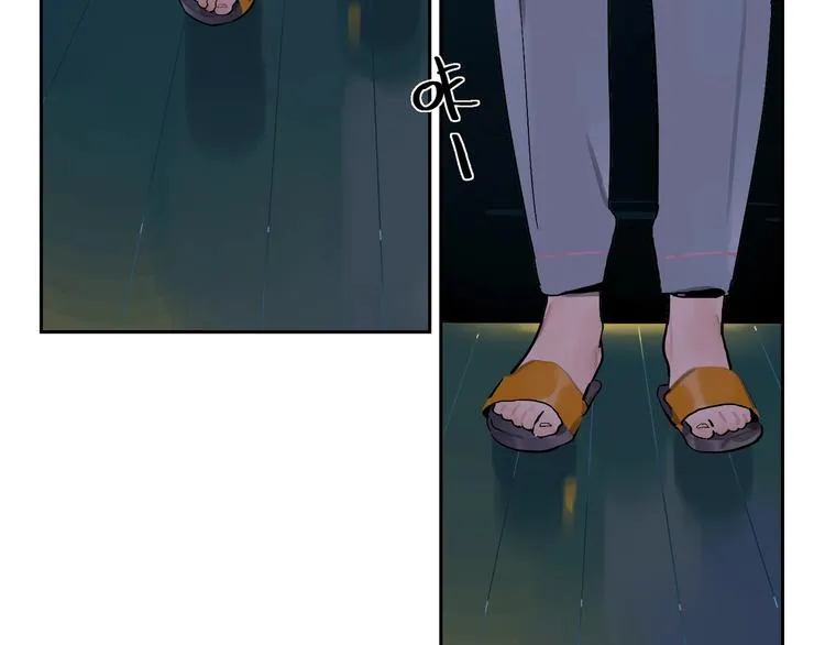 第5话 我该怎么办？ 第27页
