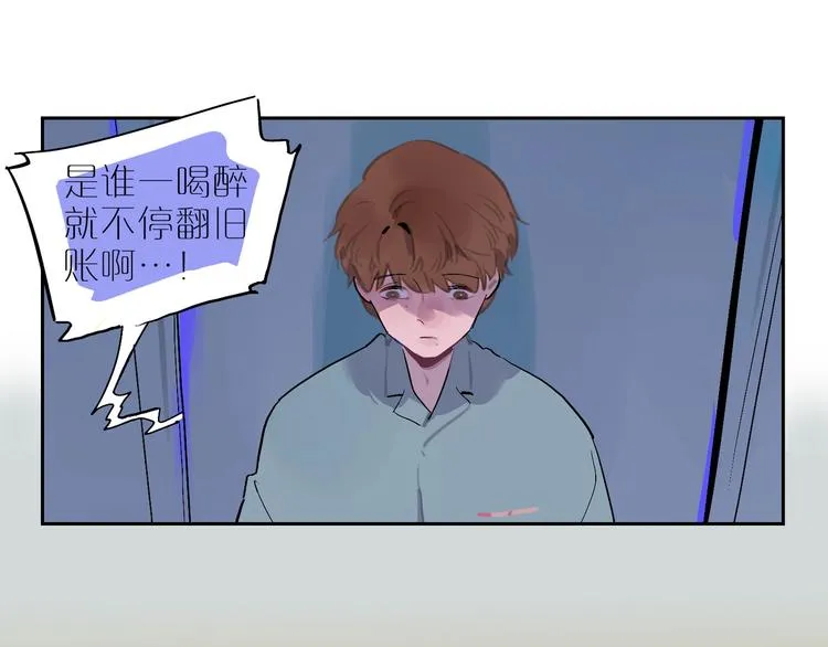 第5话 我该怎么办？ 第31页