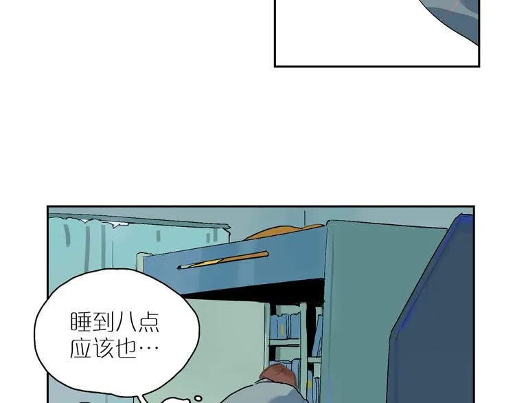 第9话 和好？ 第39页