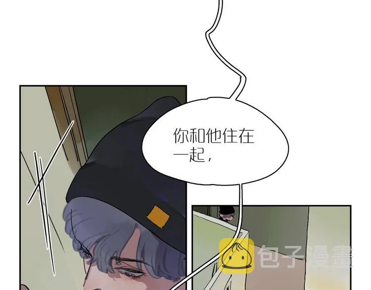 第9话 和好？ 第89页