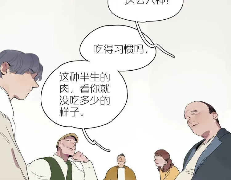 第12话 回忆 第3页