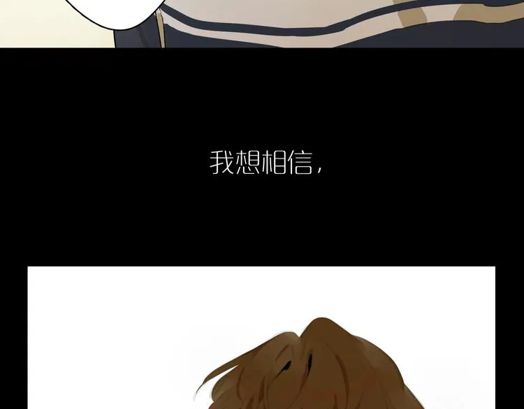 第14话 朋友 第4页