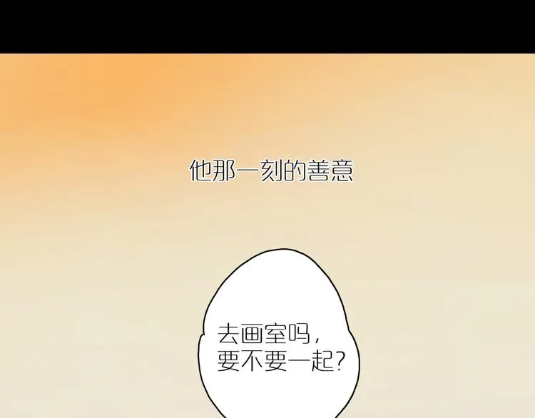 第14话 朋友 第6页