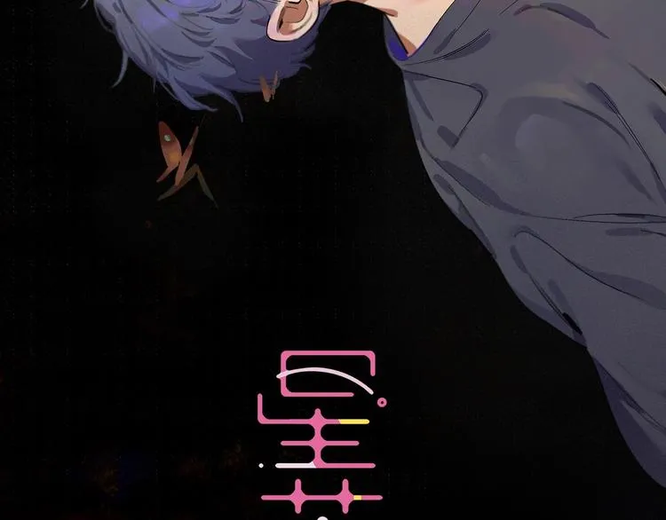 第14话 朋友 第13页
