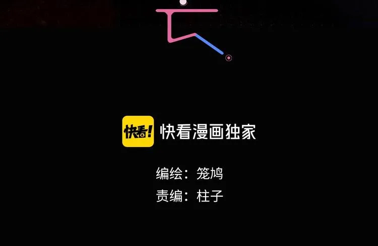 第14话 朋友 第14页