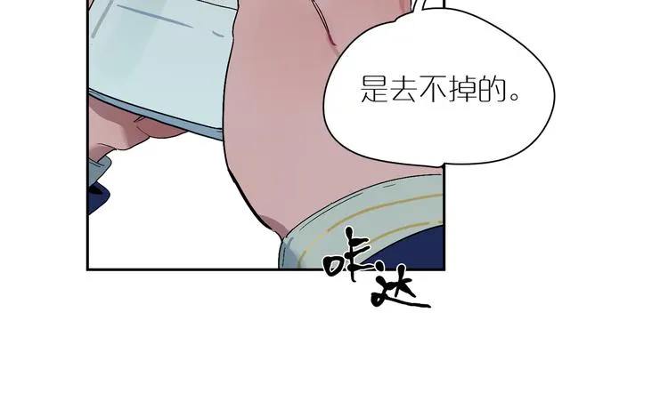 第14话 朋友 第22页
