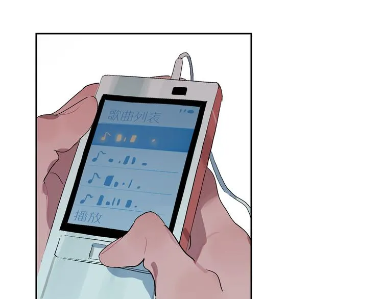 第14话 朋友 第23页