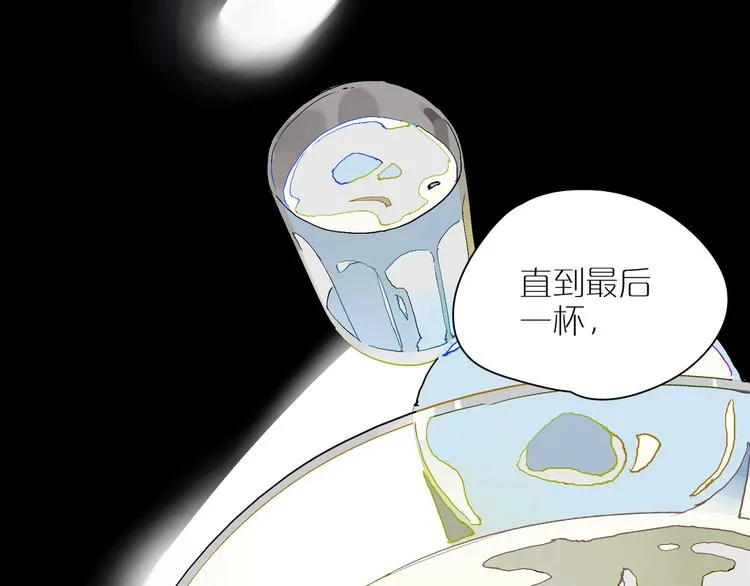 第14话 朋友 第27页