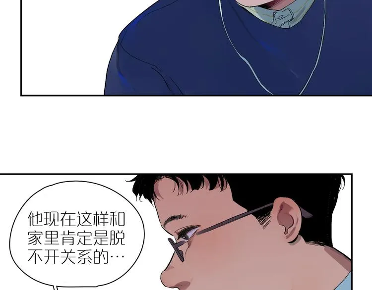 第14话 朋友 第38页