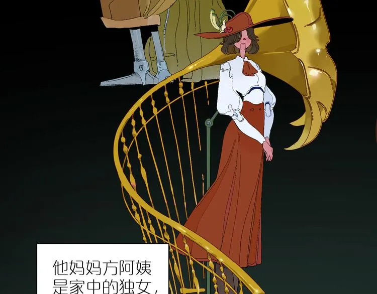 第14话 朋友 第41页
