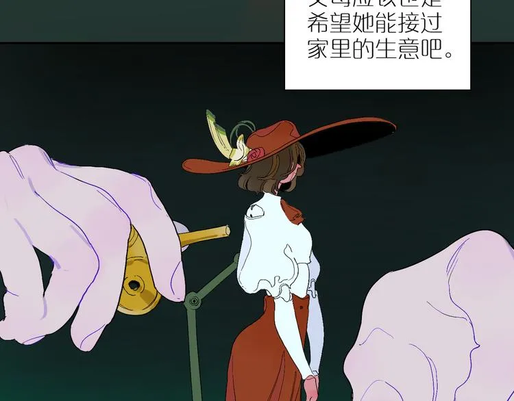 第14话 朋友 第43页