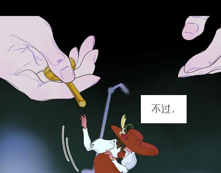 第14话 朋友 第45页