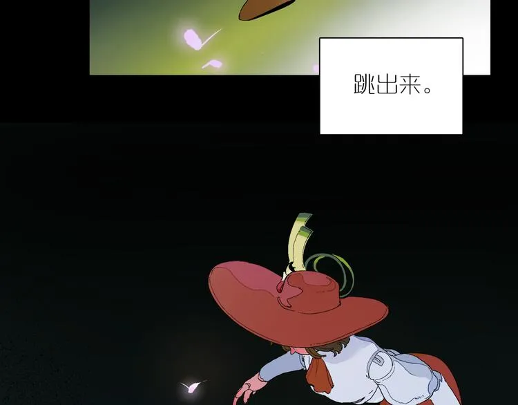 第14话 朋友 第47页