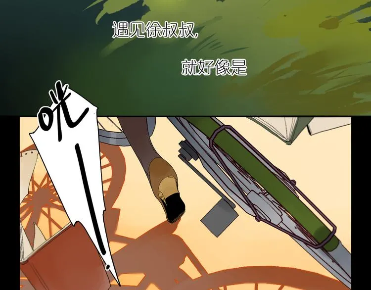 第14话 朋友 第50页